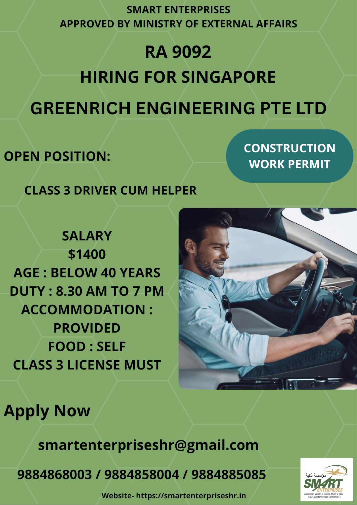 URGENT REQUIREMENT FOR SINGAPORE