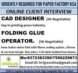 URGENTLY REQUIRED FOR REPUTED CO. KSA