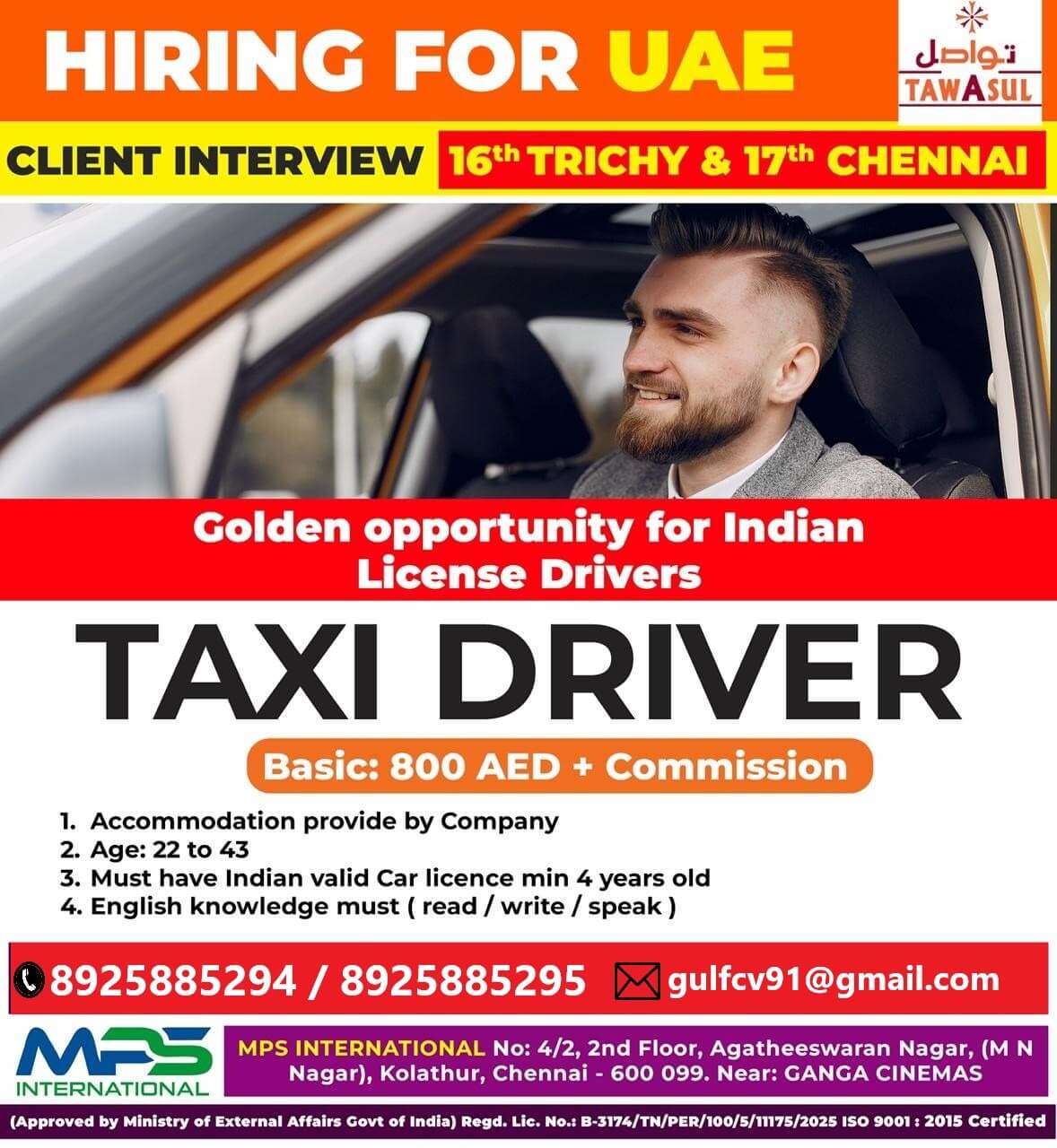 HIRING FOR UAE Golden opportunity for Indian License Drivers DIRECT CLIENT INTERVIEW IN TRICHY @ 16-03-2026 & IN CHENNAI @ 17-03-2026