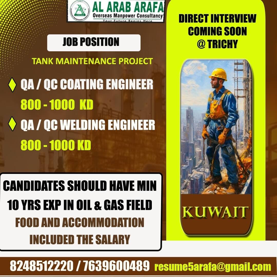 DIRECT INTERVIEW COMING SOON @TRICHY