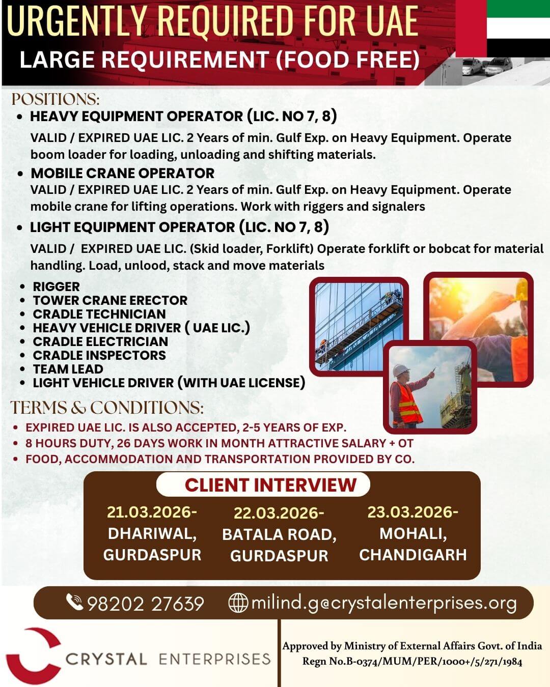 HIRING FOR UAE