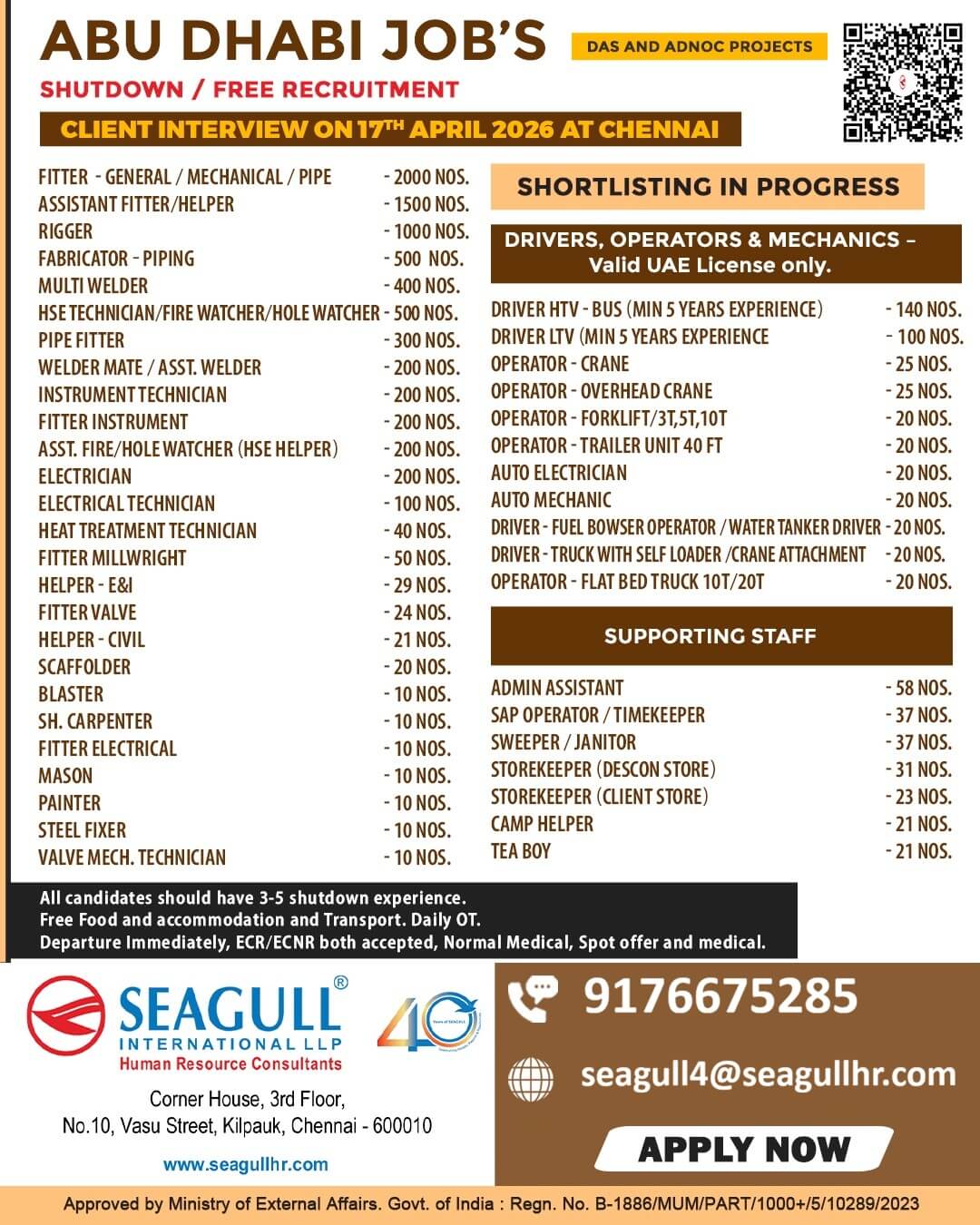 FREE & VERY URGENT REQUIREMENTS FOR OIL & GAS OFFSHORE & ONSHORE SHORT TIME PROJECT AT ABU DHABI - UAE