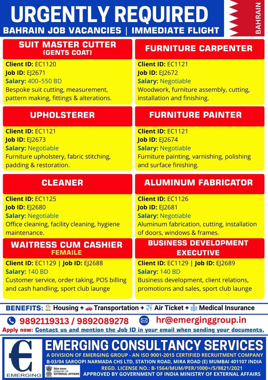 Urgently Required for Bahrain | Multiple Positions | Immediate Flight