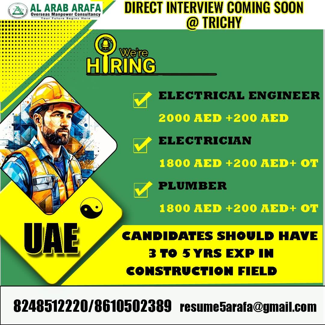 DIRECT INTERVIEW COMING SOON @TRICHY