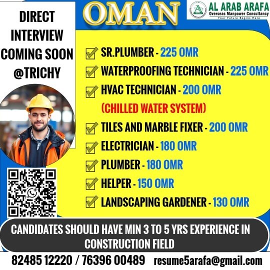 DIRECT INTERVIEW APRIL 1ST WEEK @TRICHY