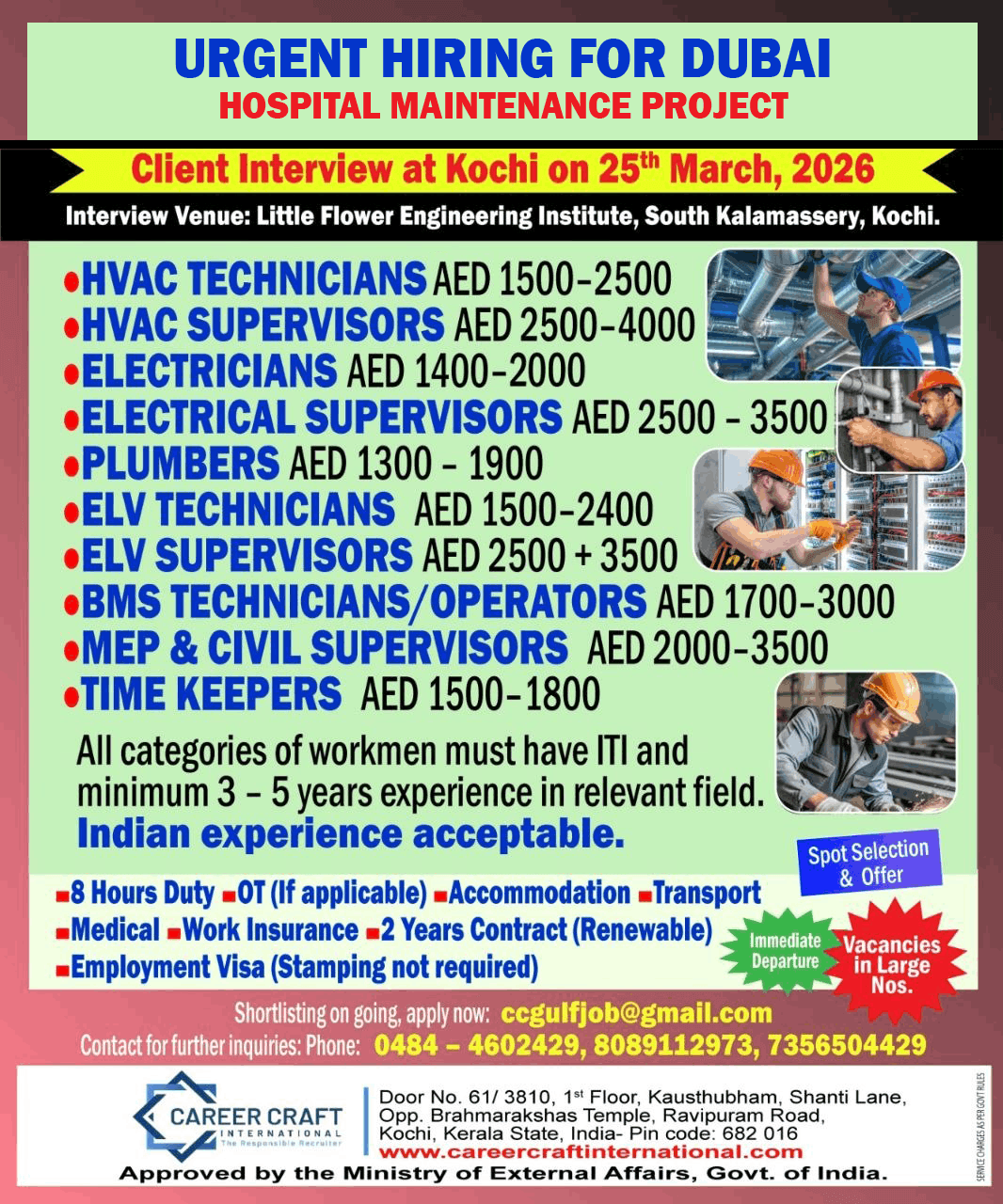 Client Interview at Kochi on 25th March, 2026 for Al Reem Hospico Co LLC, UAE -