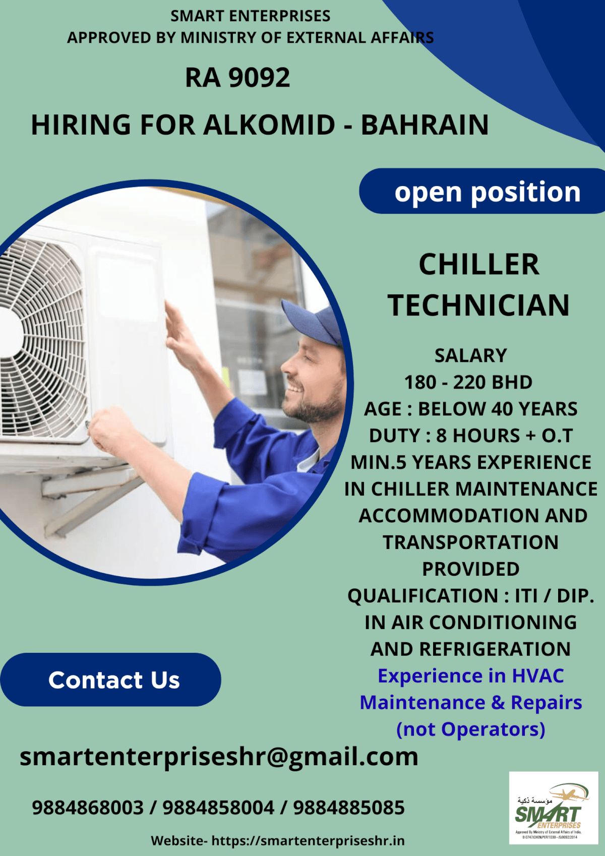 URGENT REQUIREMENT FOR BAHRAIN