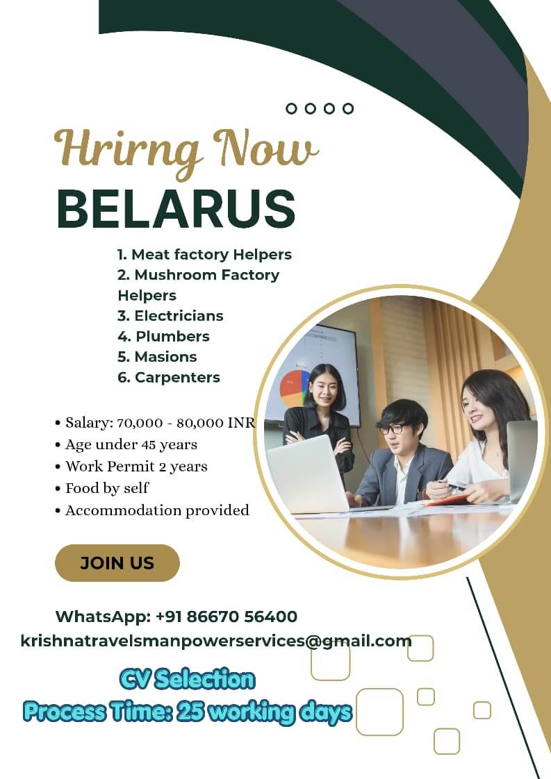Hiring for Belarus - Multiple Jobs
