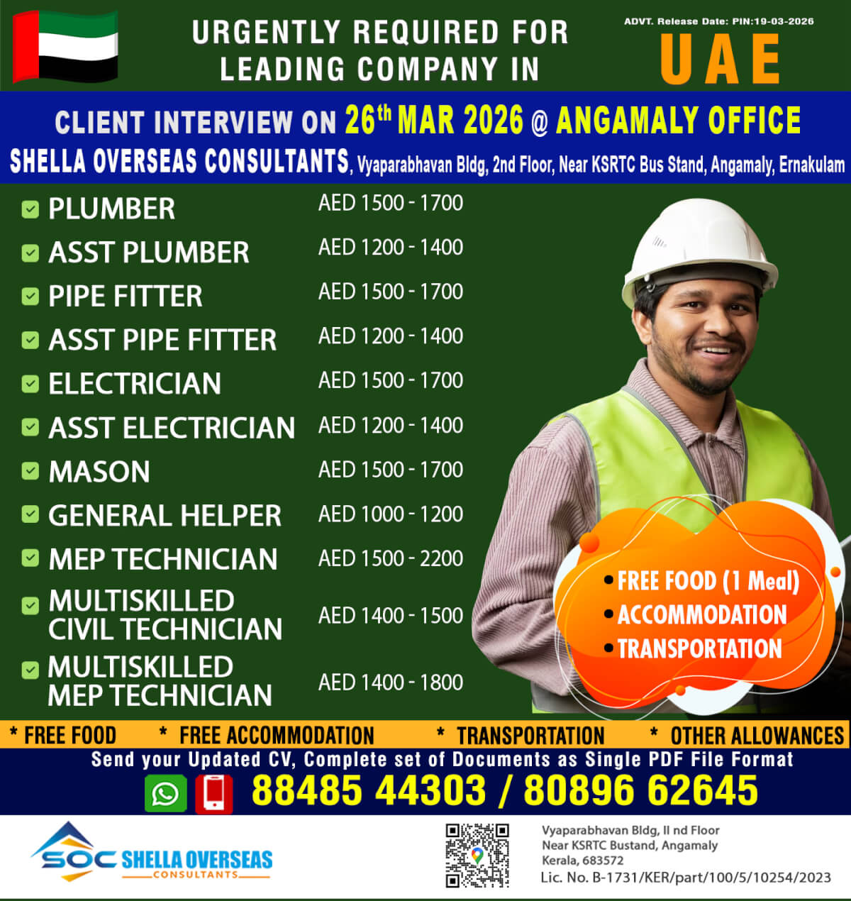 UAE Job Vacancy