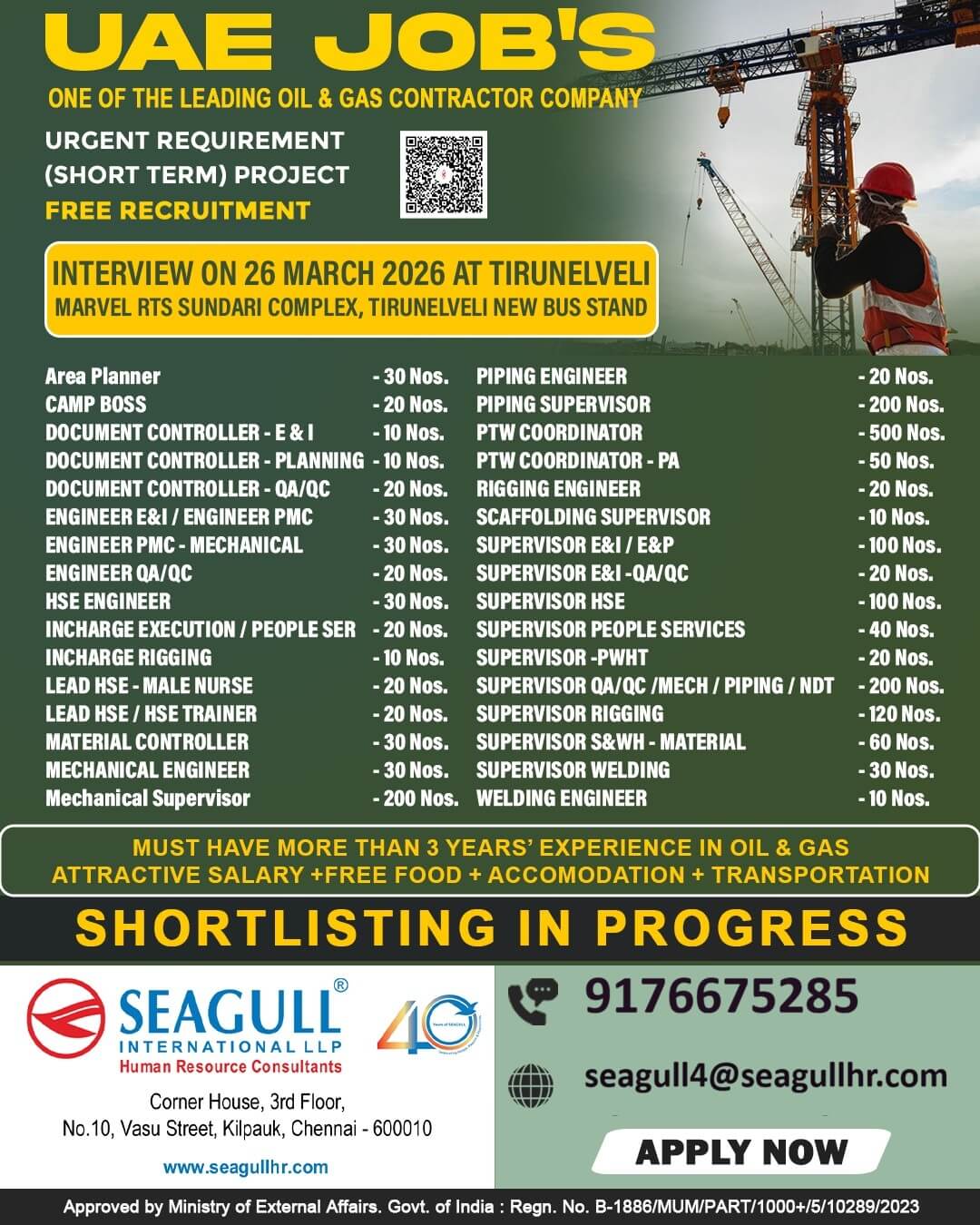 FREE & VERY URGENT REQUIREMENTS FOR OIL & GAS OFFSHORE & ONSHORE SHORT TIME PROJECT AT ABU DHABI - UAE