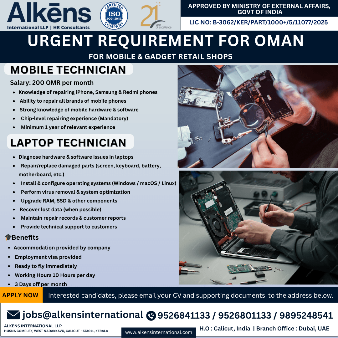 URGENT REQUIREMENT FOR OMAN