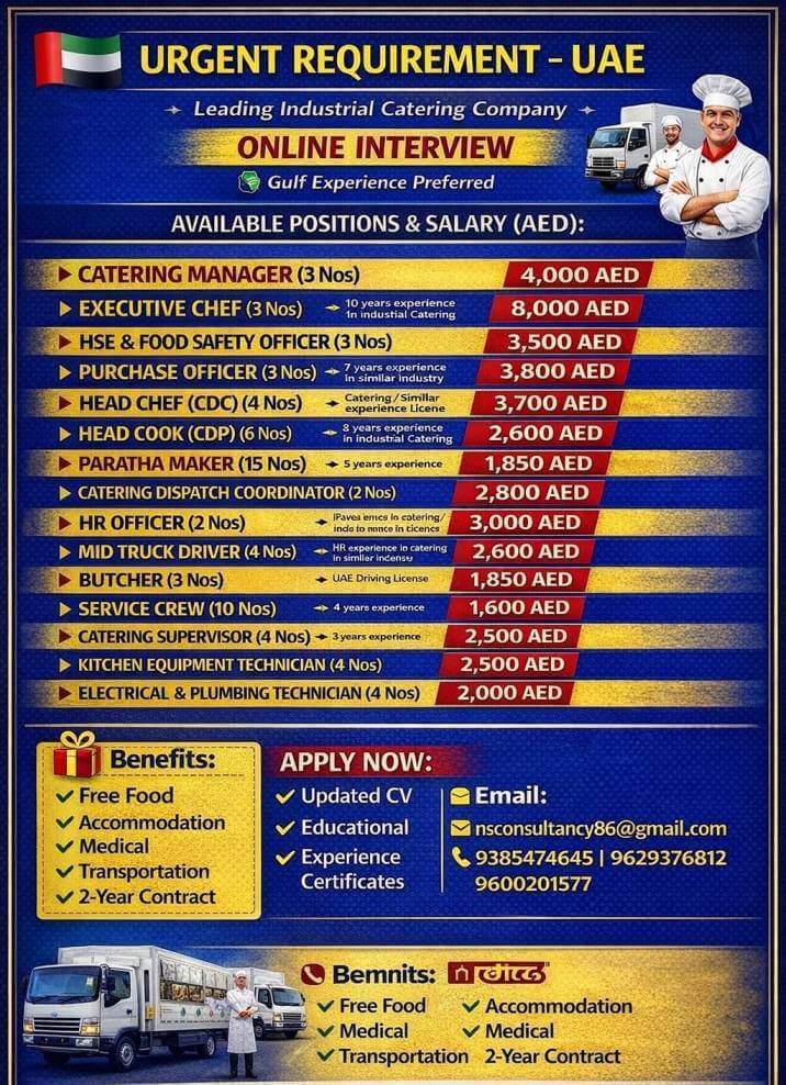 LEADING INDUSTRIAL CATERING COMPANY UAE