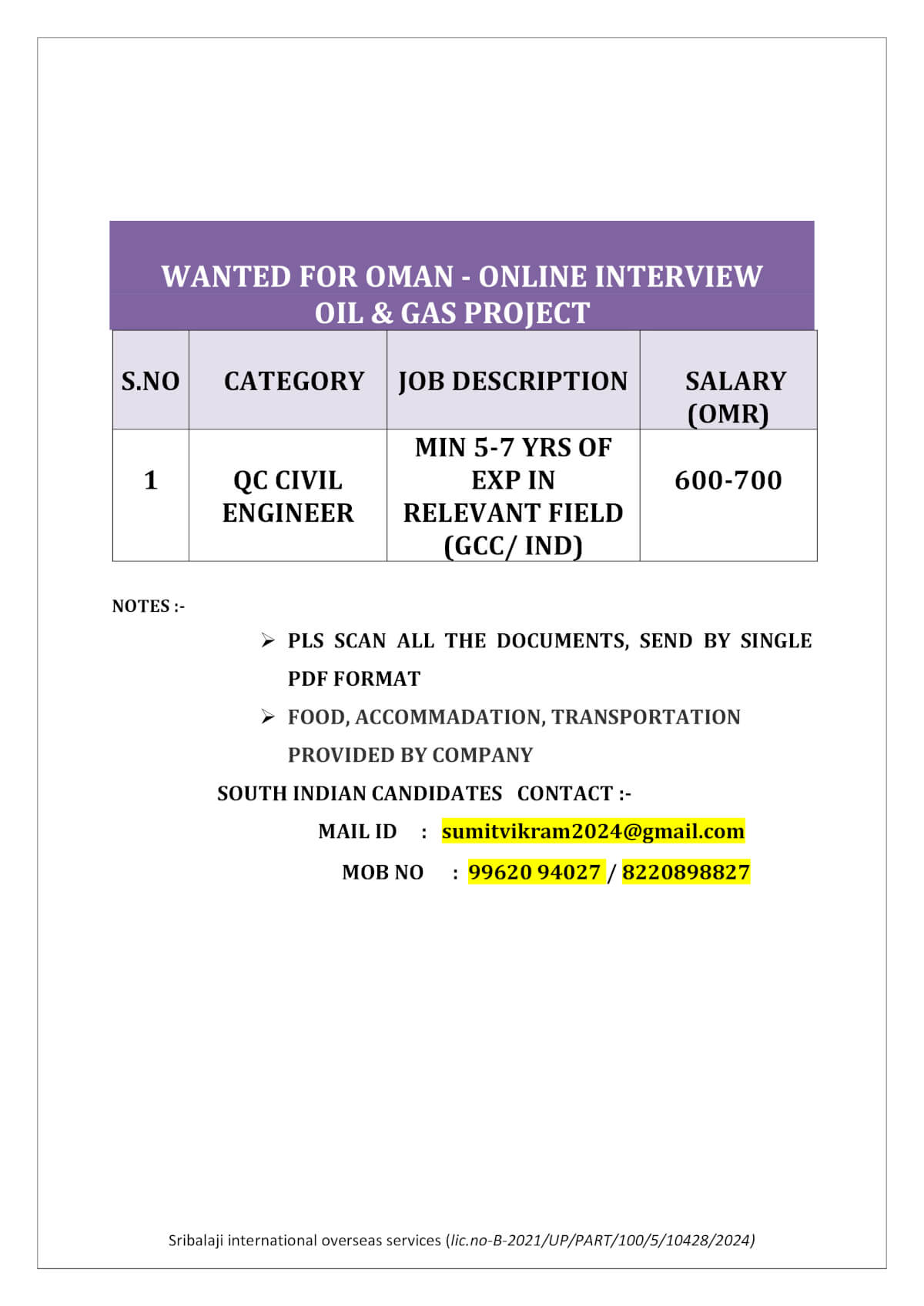 WANTED FOR OMAN - ONLINE INTERVIEW