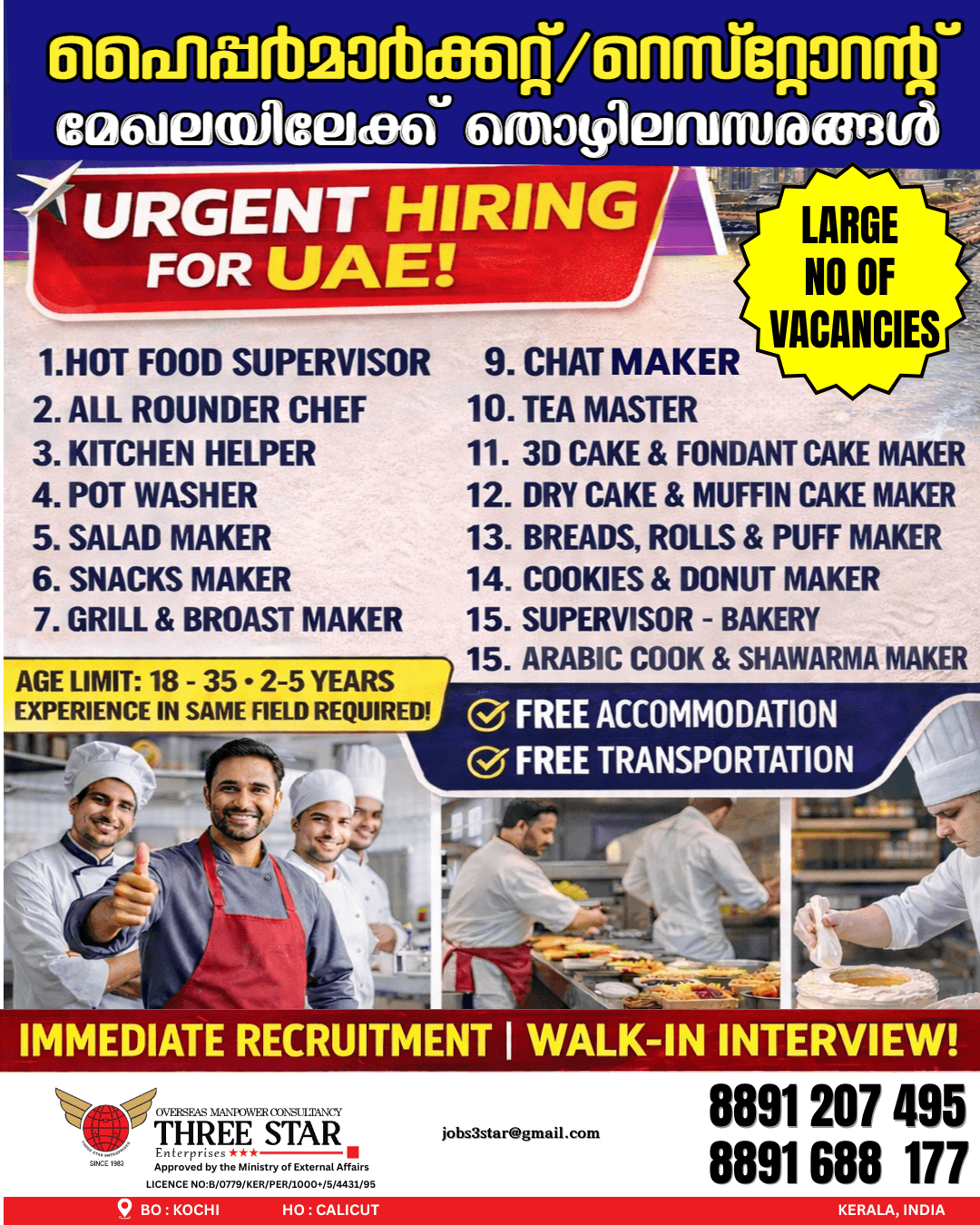 HIRING FOR DUBAI, UAE HYPERMARKET / RESTAURANT