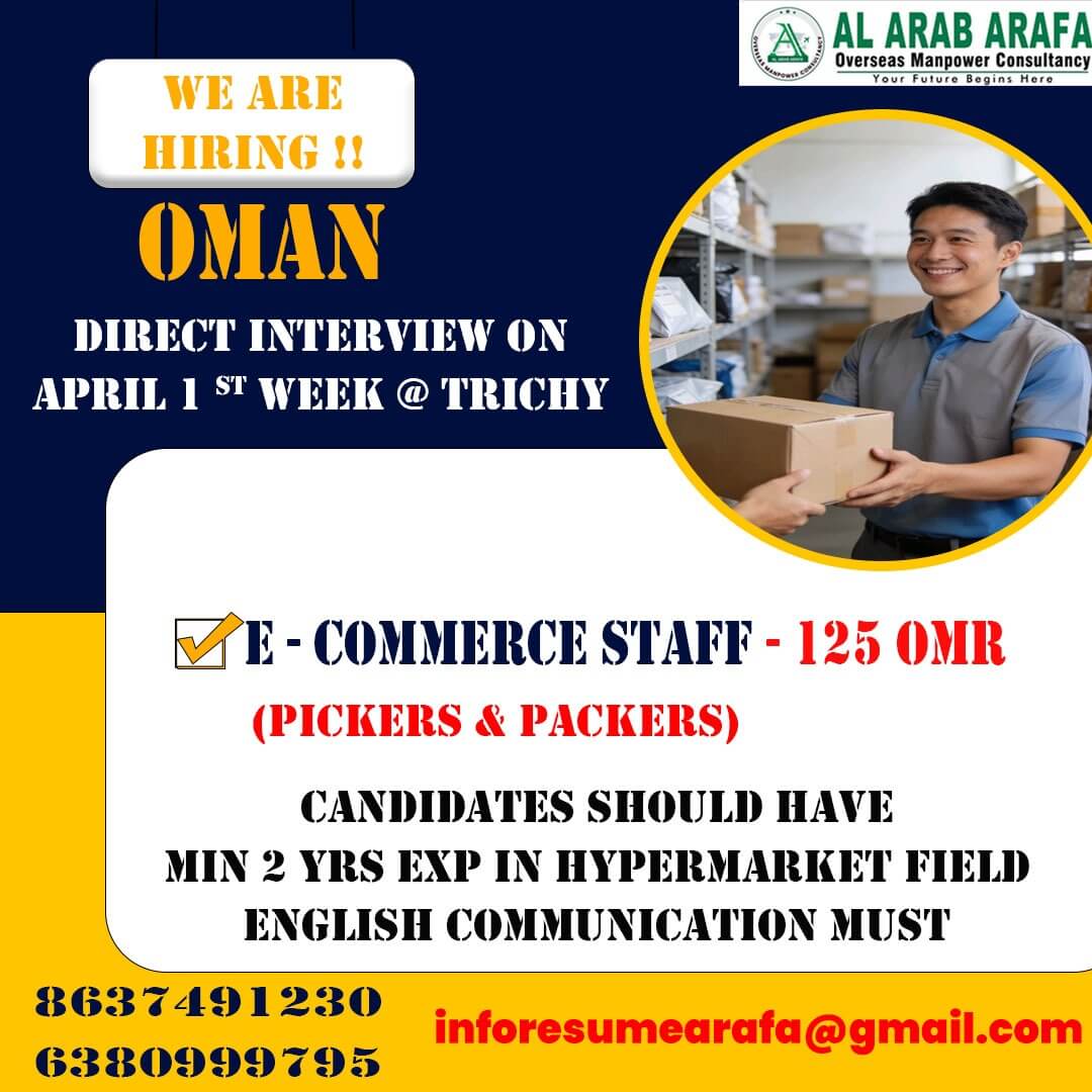 DIRECT INTERVIEW COMING SOON @TRICHY