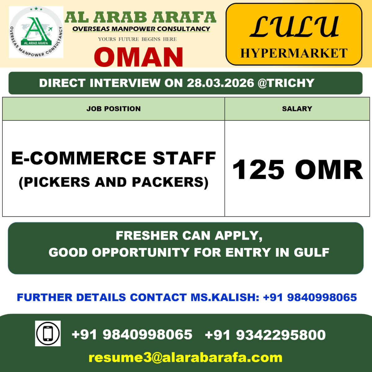 DIRECT INTERVIEW ON 28.03.2026 @TRICHY DIRECT INTERVIEW ON 28.03.2026 @TRICHY