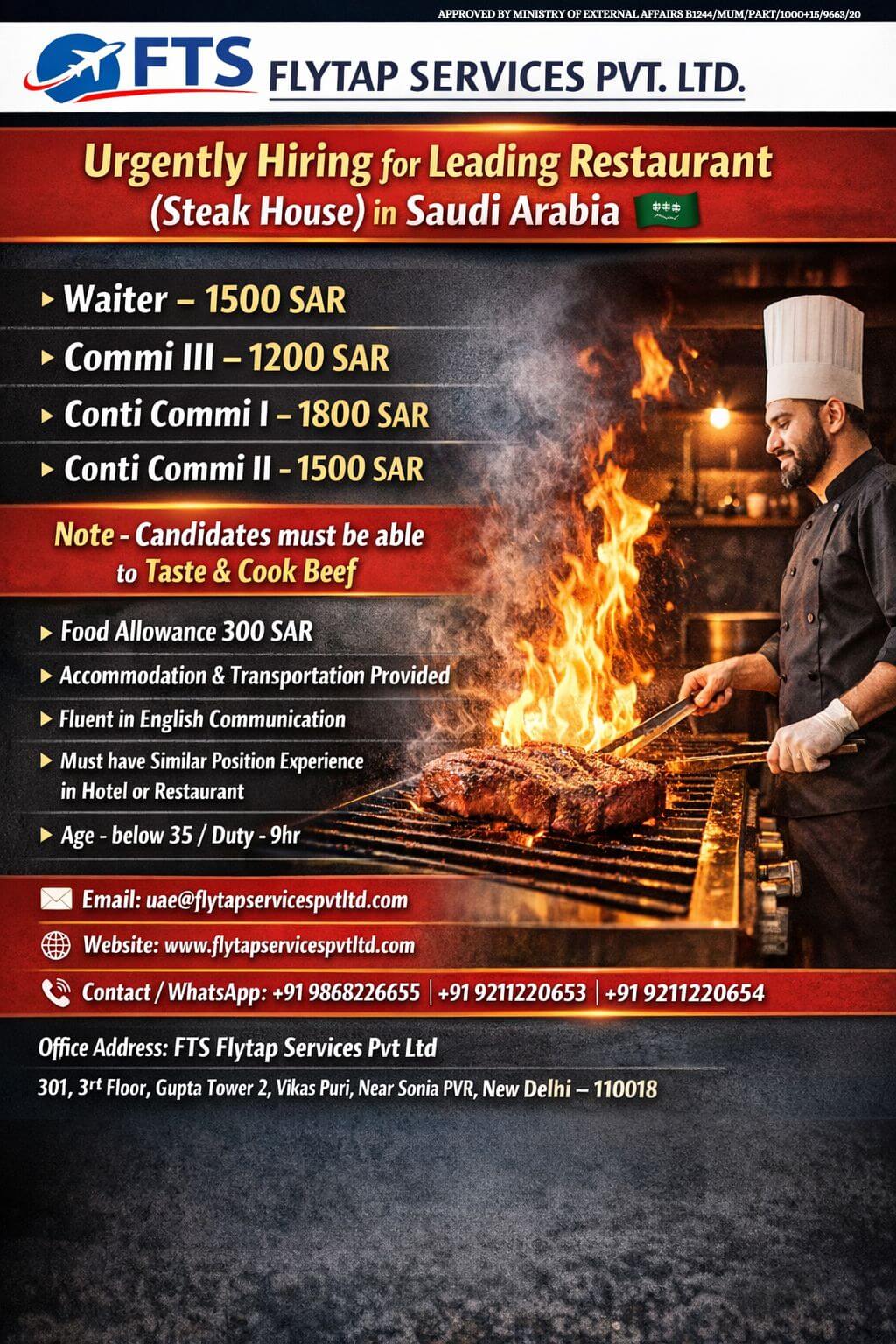 URGENT HIRING – SAUDI ARABIA ?? (STEAK HOUSE RESTAURANT)  By FTS Flytap Services Pvt. Ltd.