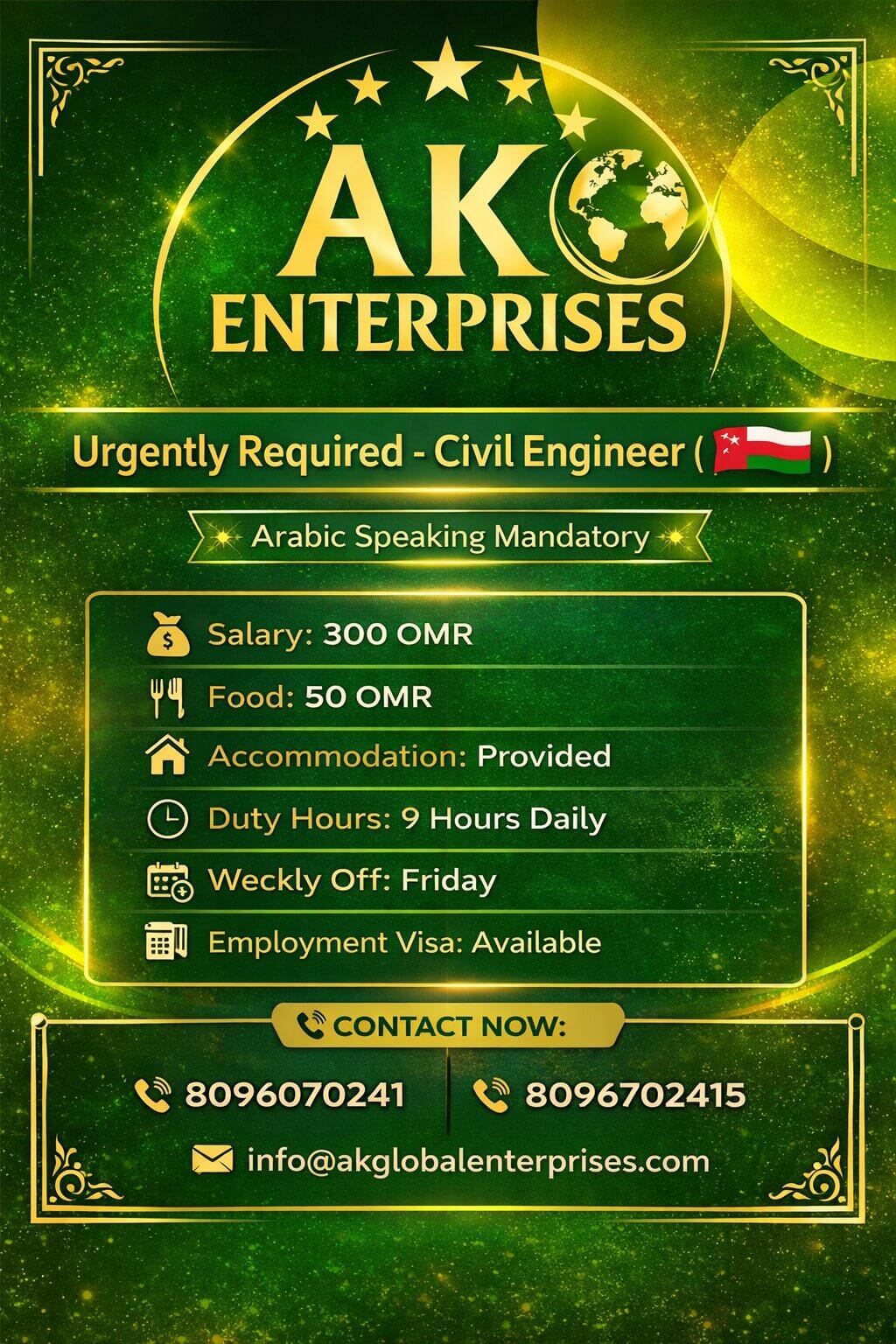 Urgently Required – Civil Engineer (Oman)