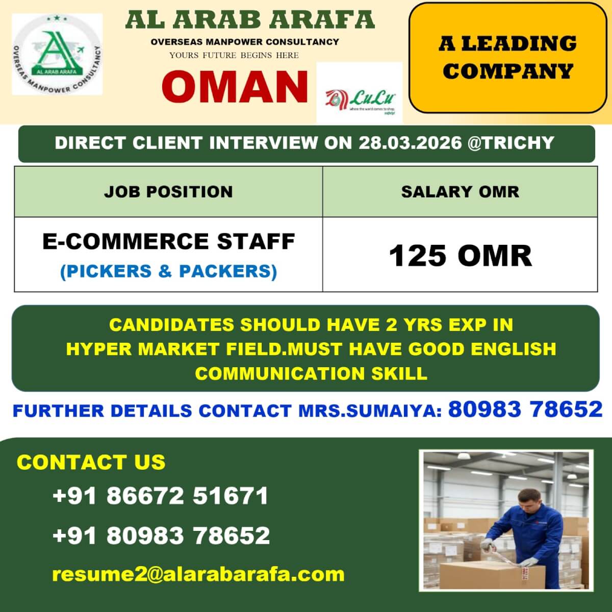 DIRECT CLIENT INTERVIEW COMING SOON @TRICHY