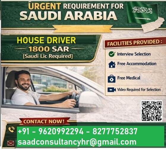 HIRING FOR HOUSE DRIVER