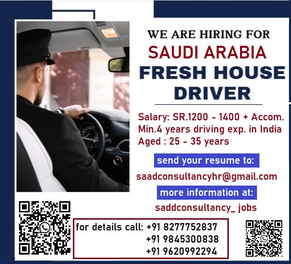 HIRING FOR HOUSE DRIVER