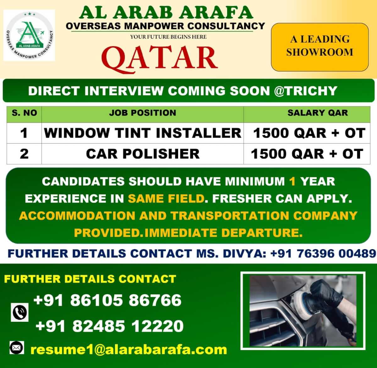 DIRECT INTERVIEW COMING SOON @ TRICHY