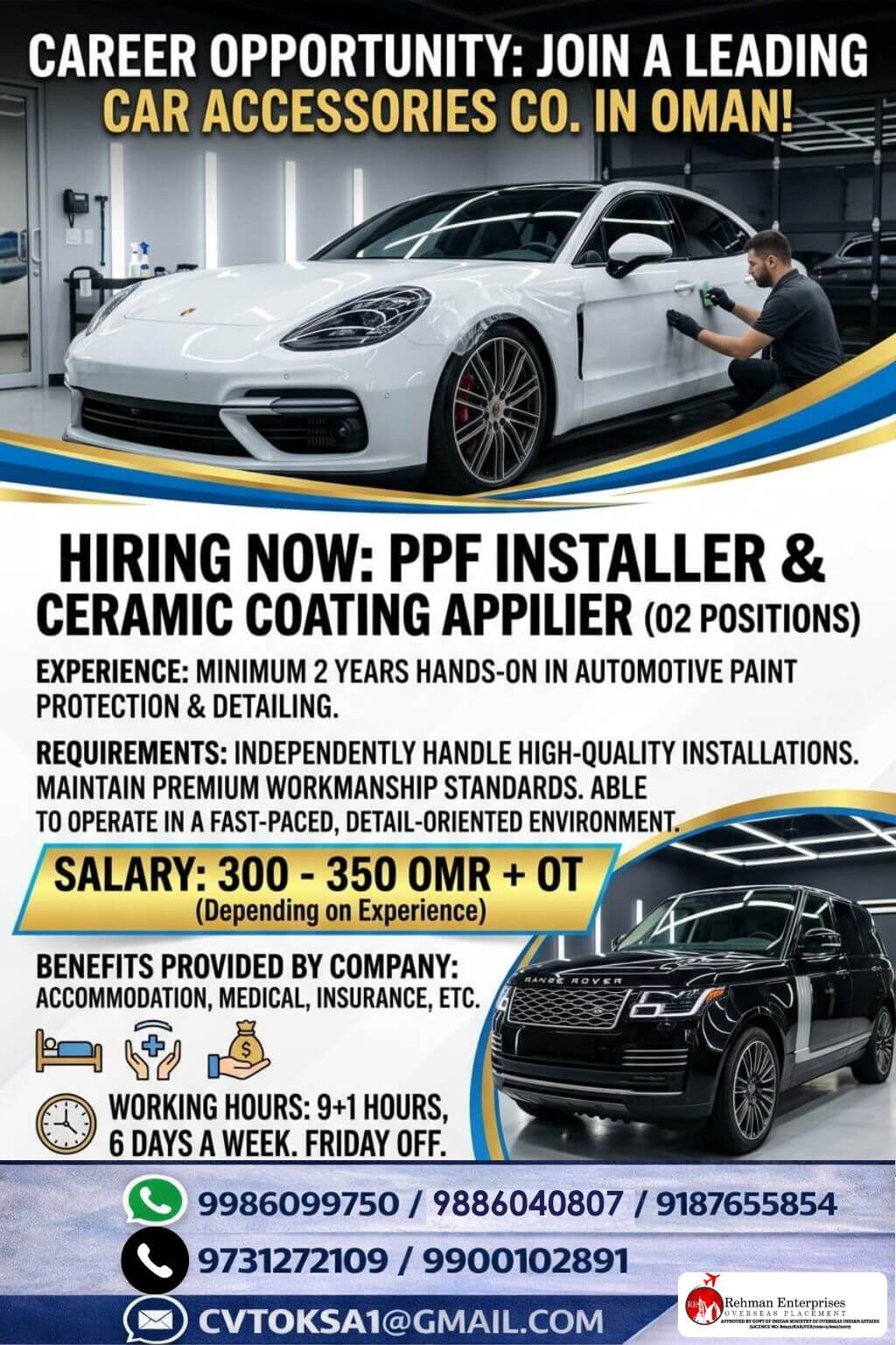 URGENT REQUIRED FOR OMAN