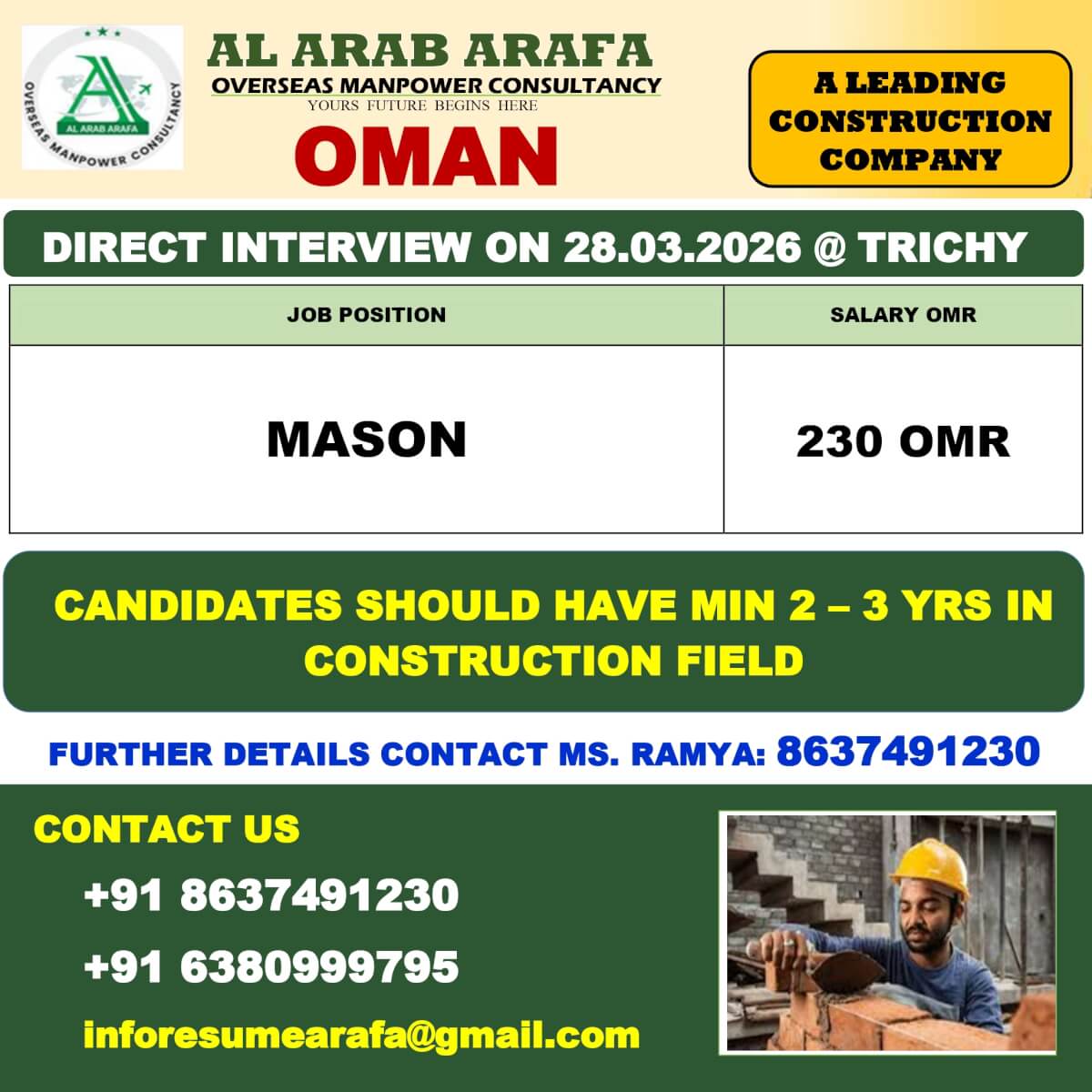 DIRECT INTERVIEW ON 28.03.2026 @ TRICHY DIRECT INTERVIEW ON 28.03.2026 @ TRICHY