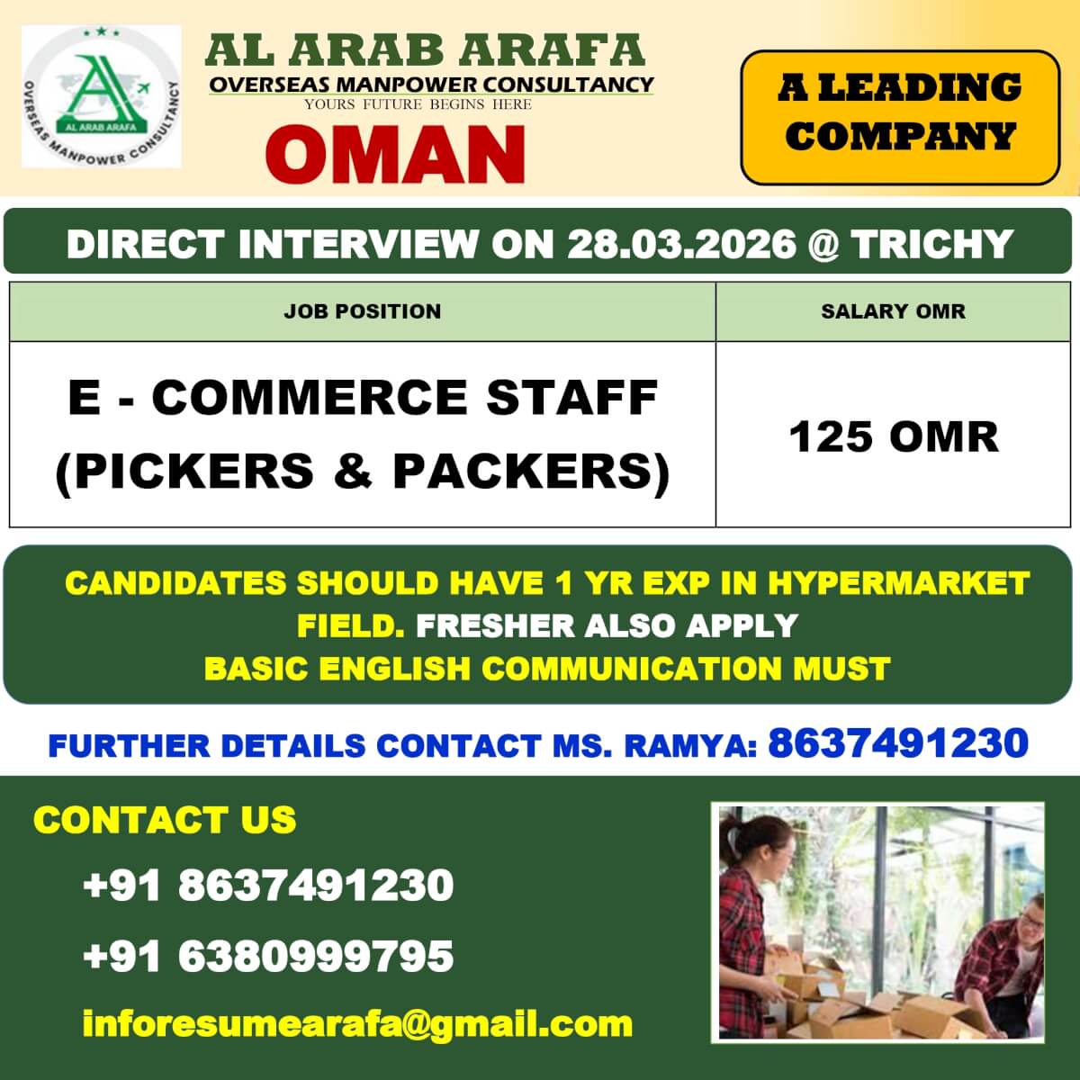 DIRECT INTERVIEW ON 28.03.2026 @ TRICHY DIRECT INTERVIEW ON 28.03.2026 @ TRICHY