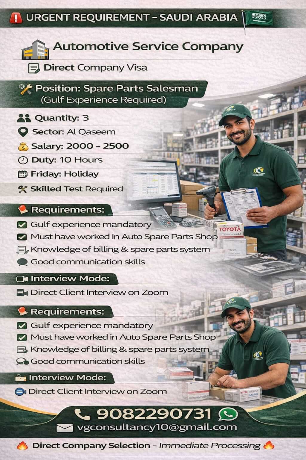 Urgent Requirement – Saudi Arabia  Spare Parts Salesman