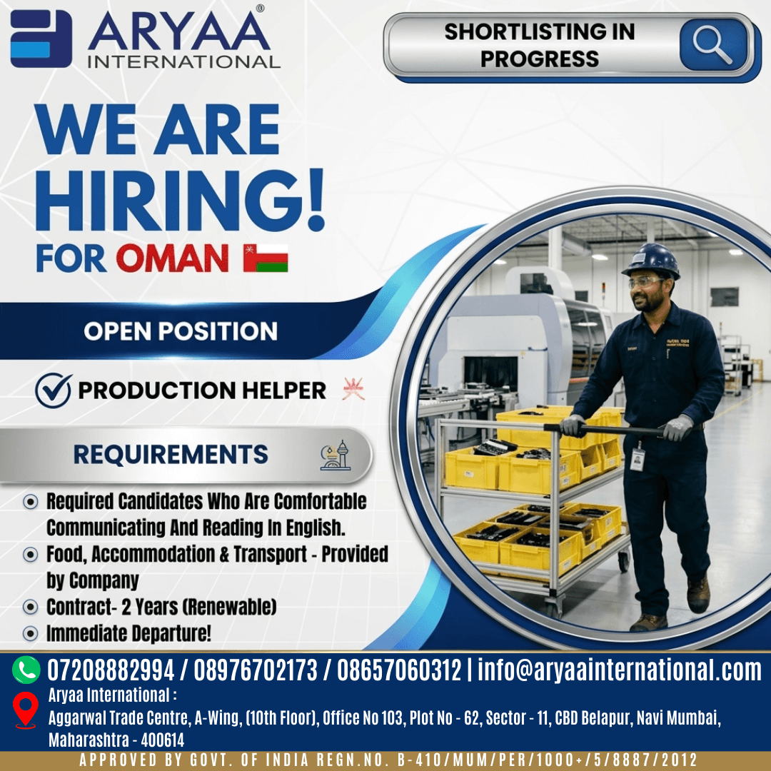 URGENT REQUIREMENT FOR OMAN