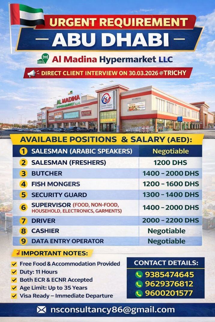 LEADING AL MADINA HYPERMARKET REQUIREMENT ABU DHABI
