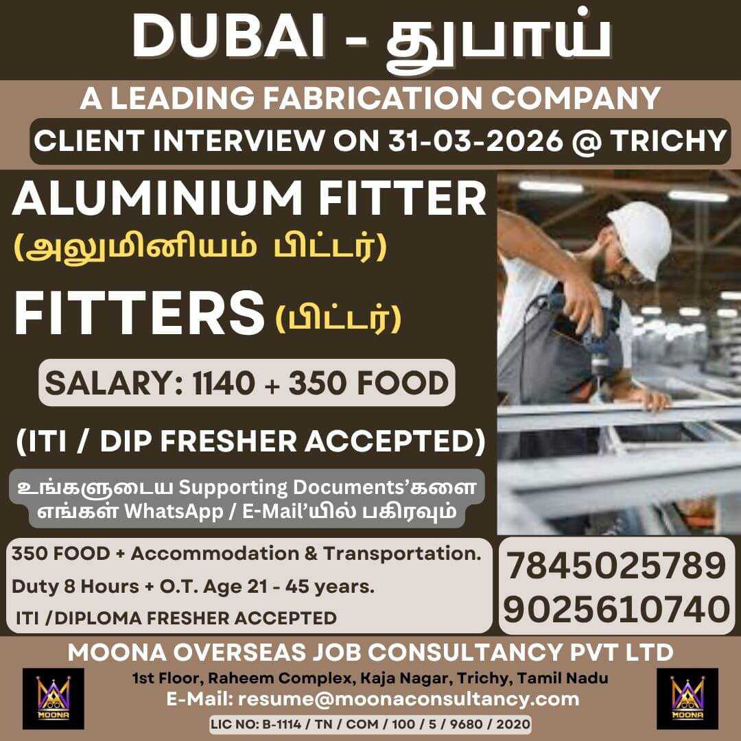 ALIGO LEADING FABRICATION COMPANY