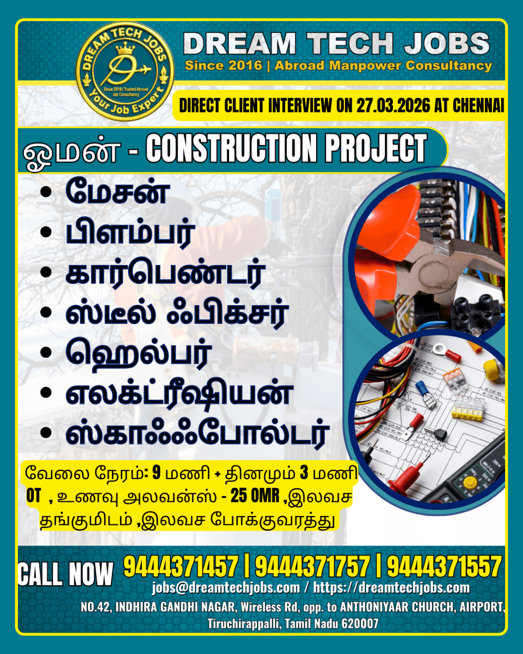 OMAN-WELCOMES YOU!!! OMAN-WELCOMES YOU!!!