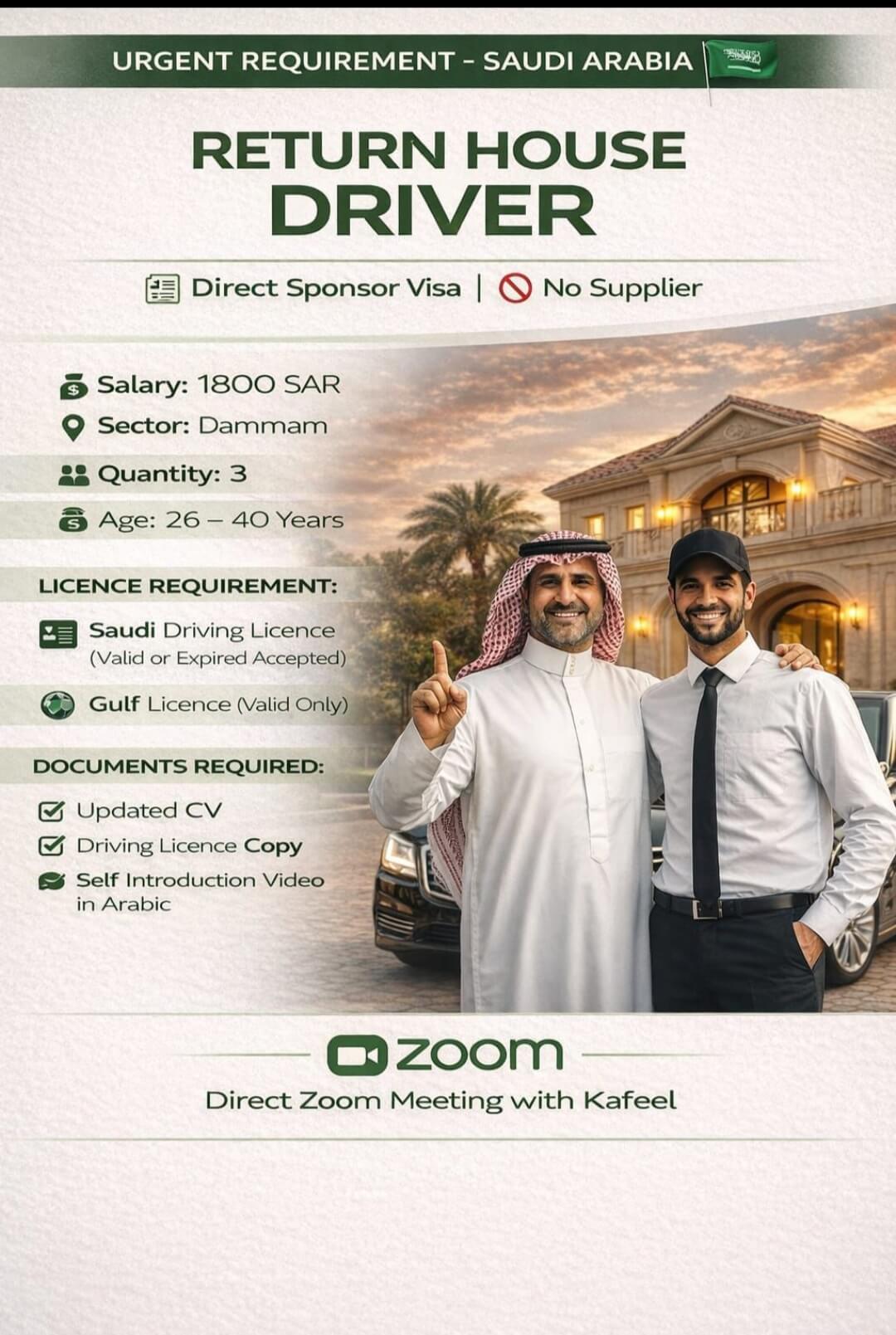 WE ARE HIRING URGENTLY