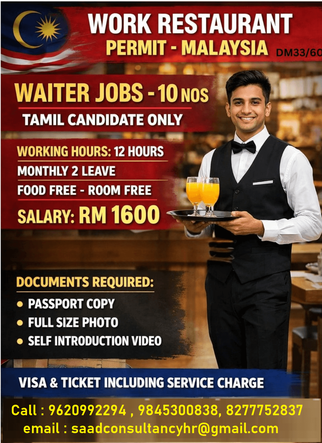 HIRING FOR WAITER HIRING FOR WAITER