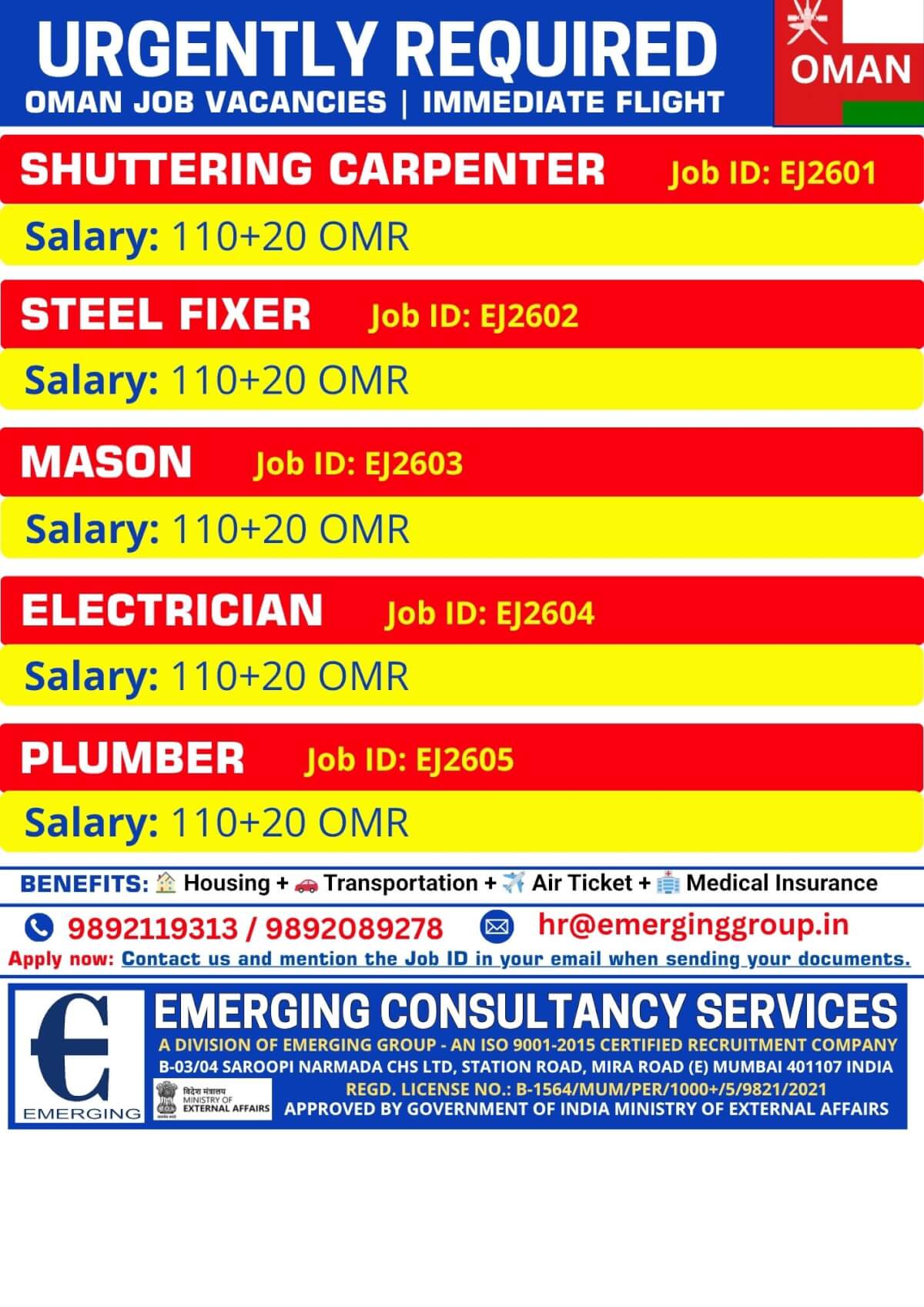 URGENT REQUIRED FOR OMAN / ONLINE INTERVIEW SHORTLY URGENT REQUIRED FOR OMAN / ONLINE INTERVIEW SHORTLY