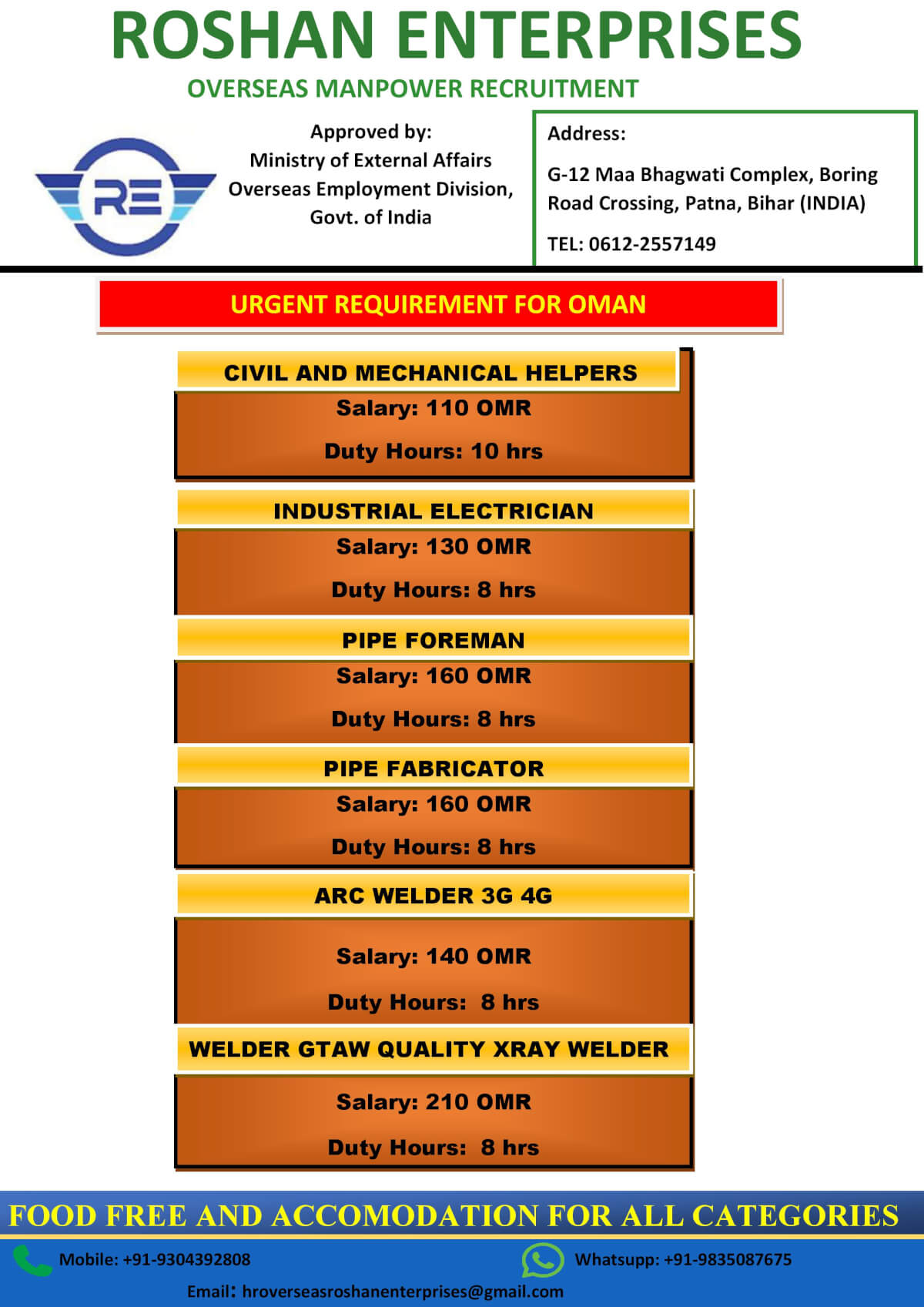 URGENT REQUIREMENT FOR OMAN