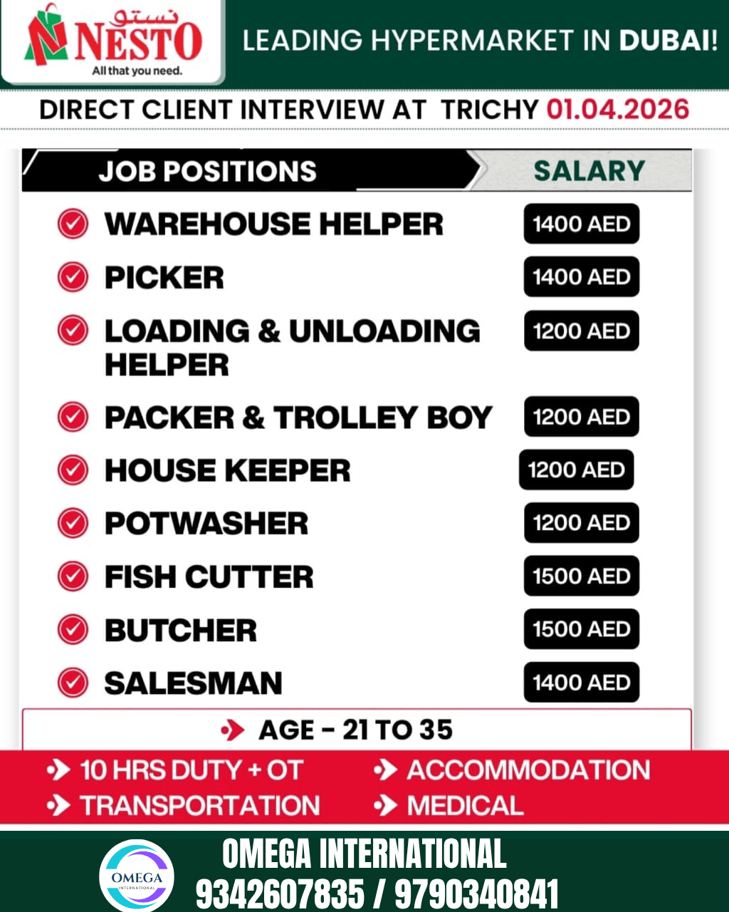 HIRING FOR HYPERMARKET