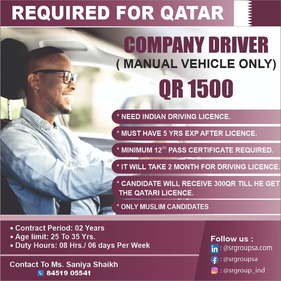 URGENT REQUIRED FOR QATAR URGENT REQUIRED FOR QATAR