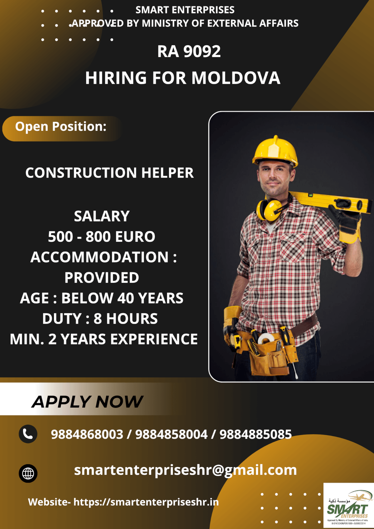 URGENT REQUIREMENT FOR MALDOVA