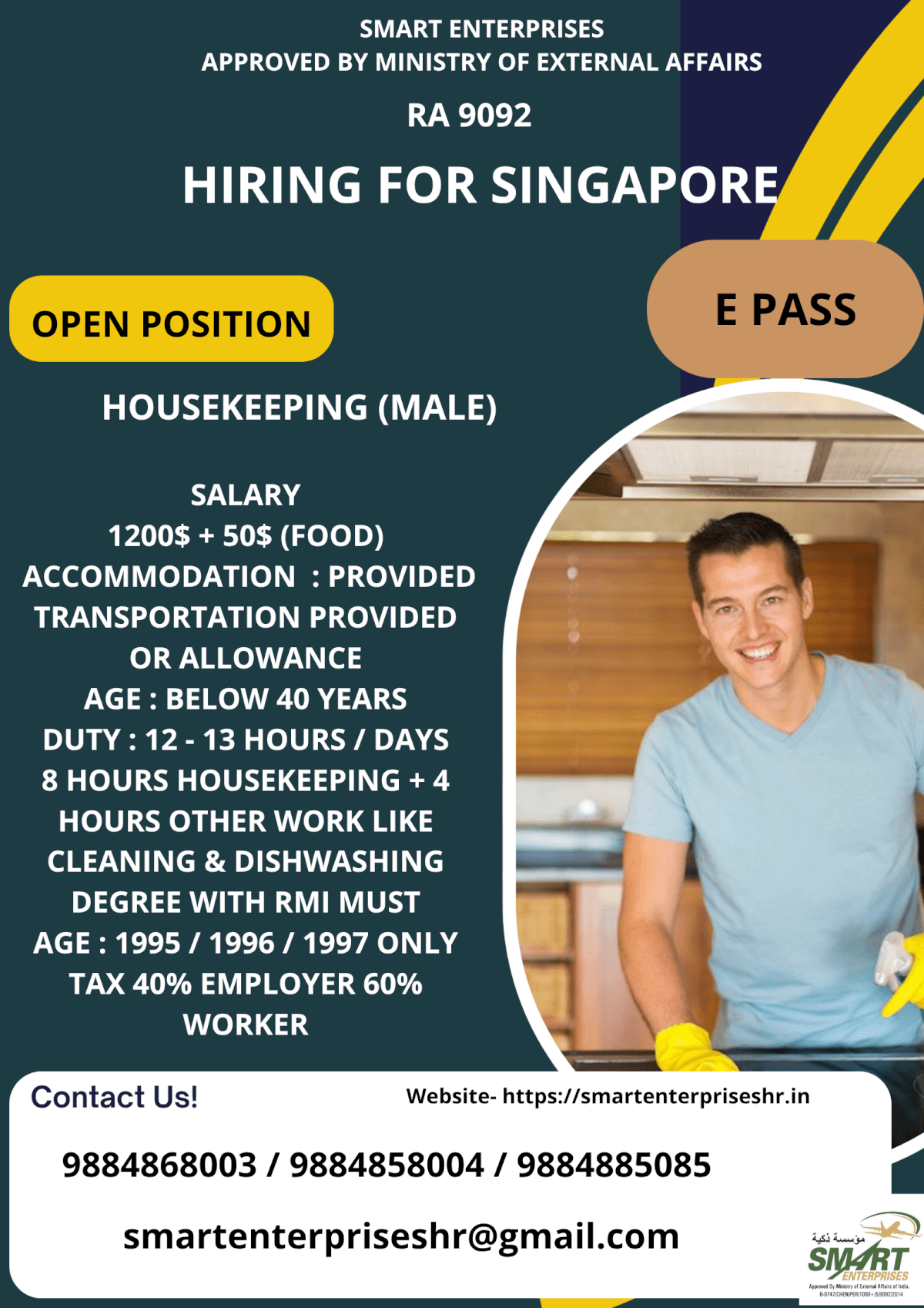 URGENT REQUIREMENT FOR SINGAPORE