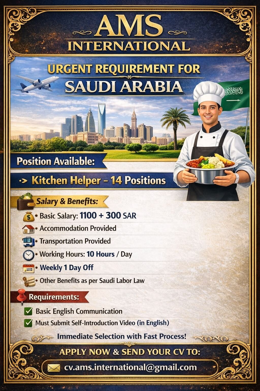 ? URGENT HIRING – SAUDI ARABIA ??  ? Immediate Selection | Fast Process
