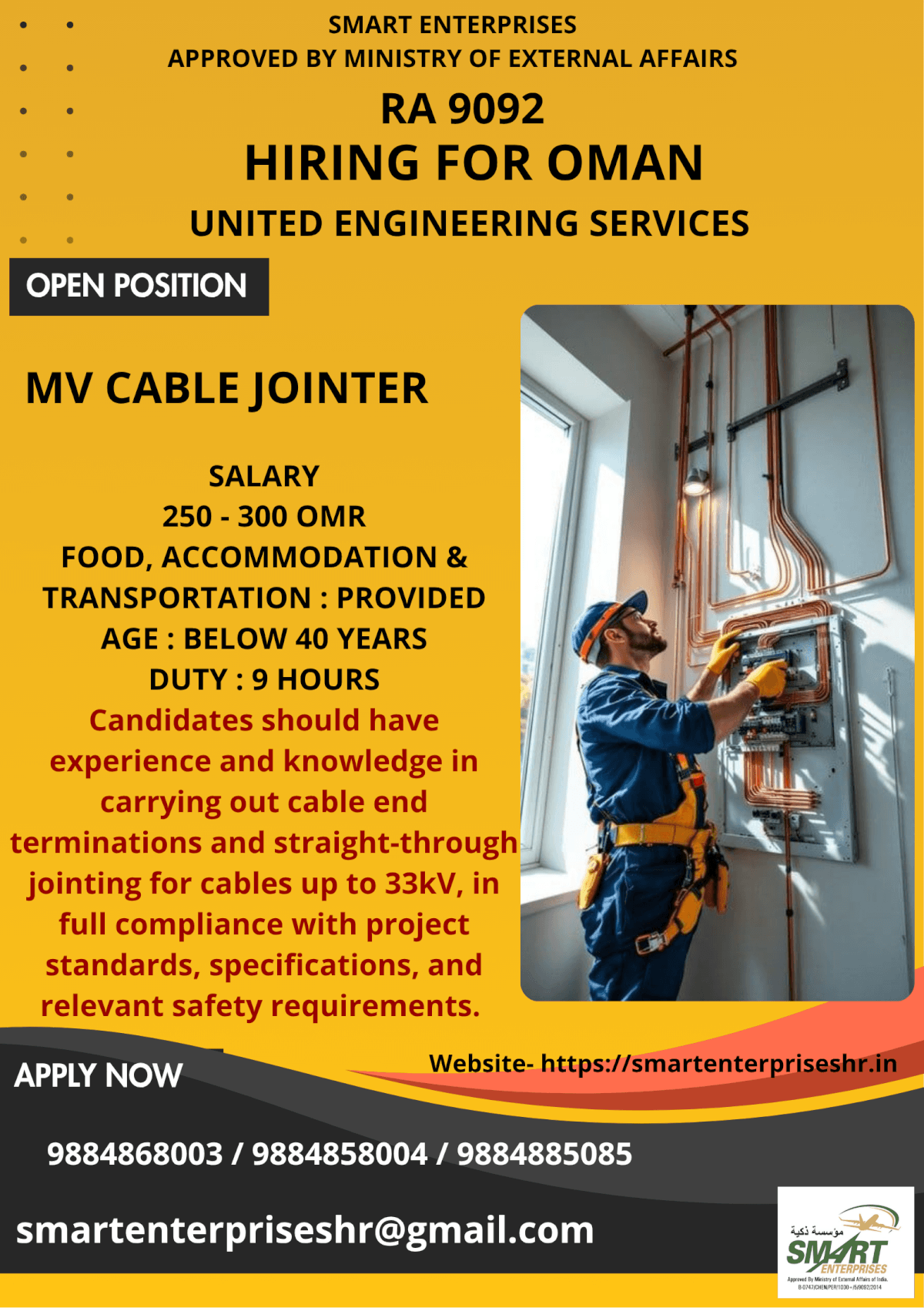 URGENT REQUIREMENT FOR OMAN