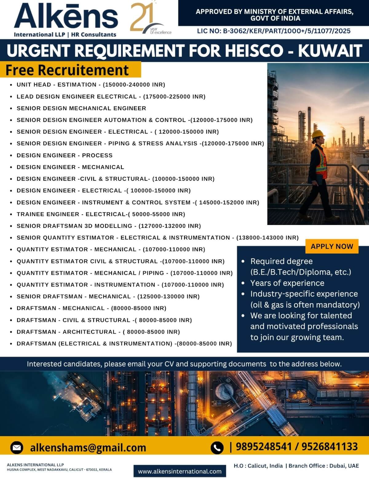 HIRING FOR KUWAIT HIRING FOR KUWAIT