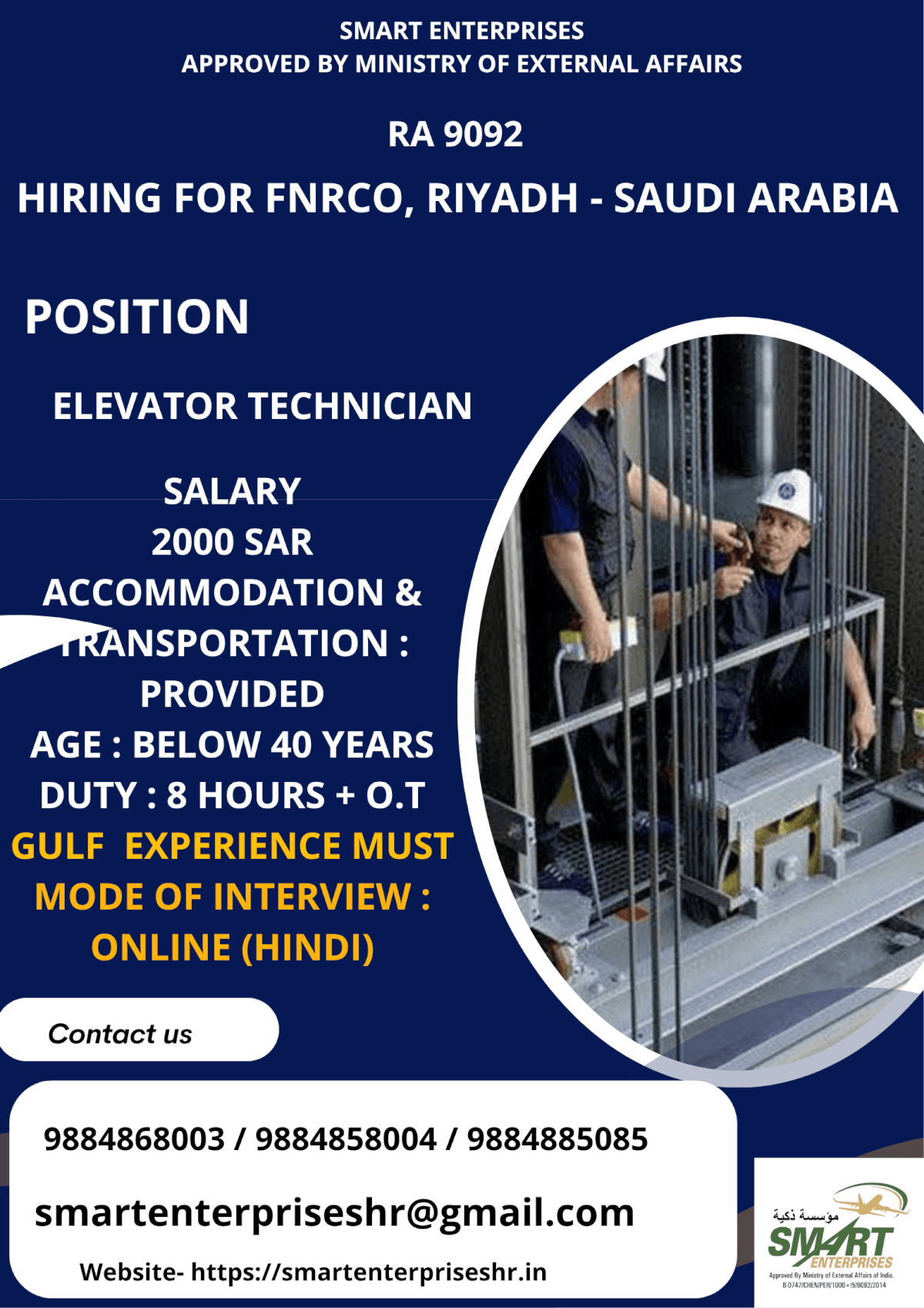 URGENT REQUIREMENT FOR SAUDI ARABIA