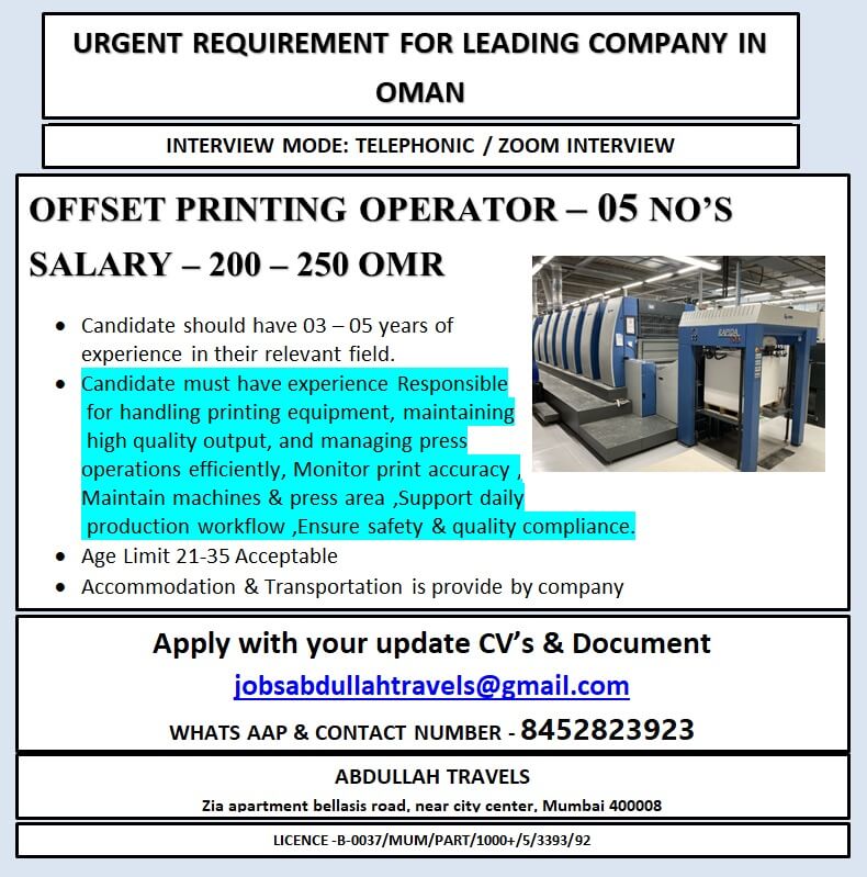 URGENT REQUIREMENT FOR LEADING COMPANY IN OMAN URGENT REQUIREMENT FOR LEADING COMPANY IN OMAN