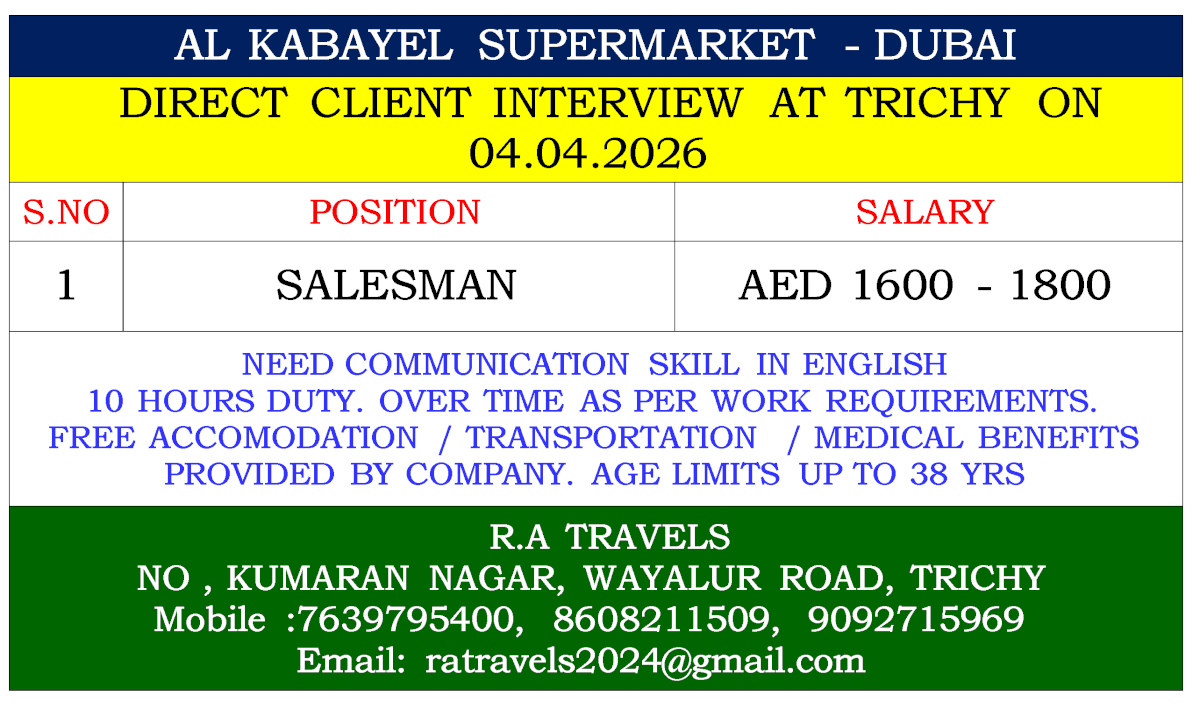 AL KABAYEL SUPERMARKET - DUBAI