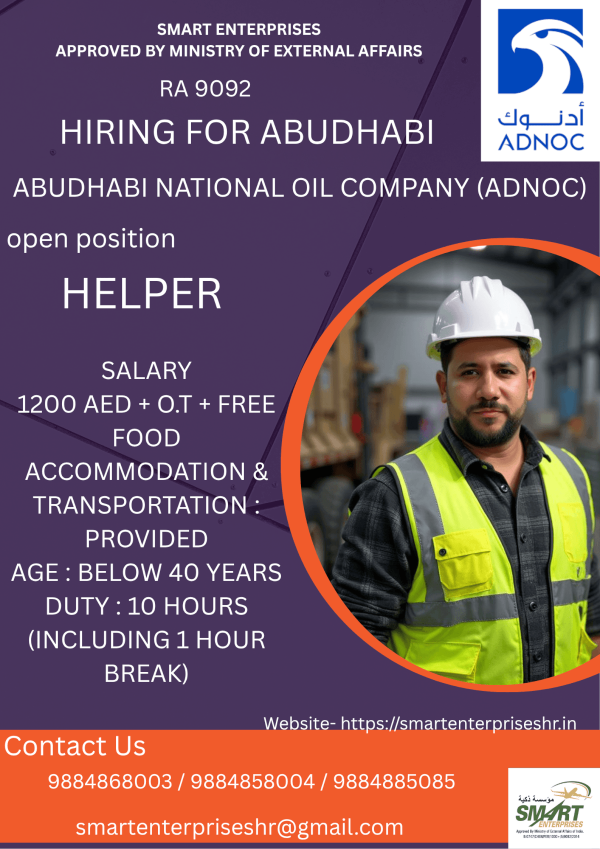 URGENT REQUIREMENT FOR ABUDHABI