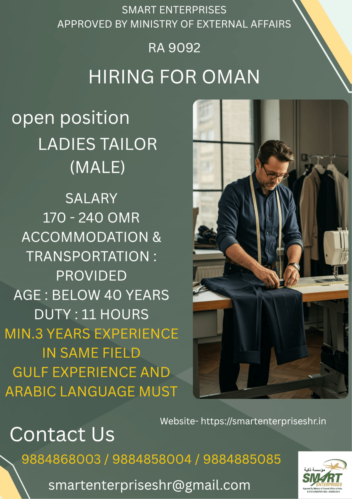URGENT REQUIREMENT FOR OMAN